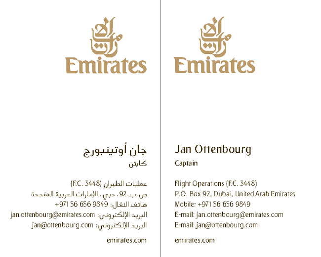 Captain Emirates business card