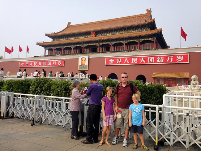 Forbidden City Peking