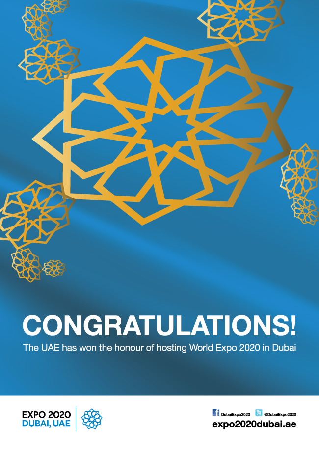 Dubai Expo 2020 Congrats banner